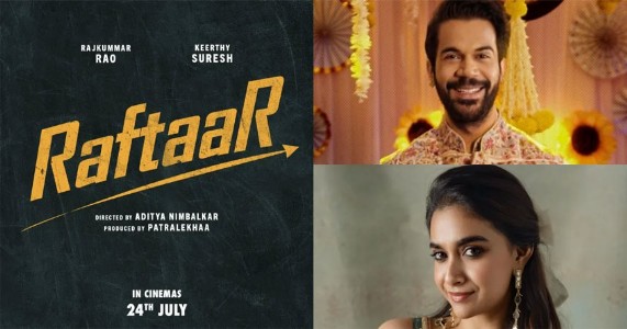 राजकुमार राव–कीर्ती सुरेशची ‘रफ्तार’ २४ जुलैला प्रदर्शित होणार