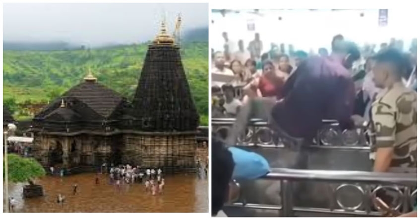 Trimbakeshwar temple