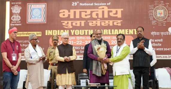 ‘मातृभाषेतूनच विकासाचा मार्ग’; नागपूरच्या युवा संसदेत उपराष्ट्रपतींचे स्पष्ट प्रतिपादन