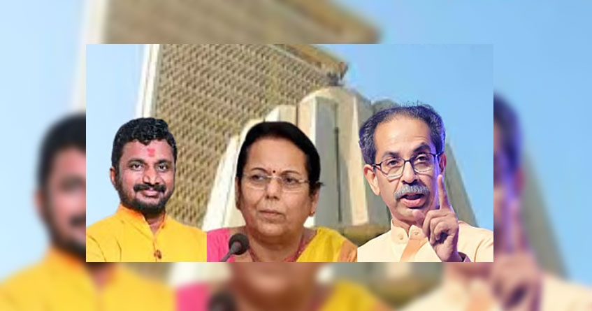 Maha Legislative Council