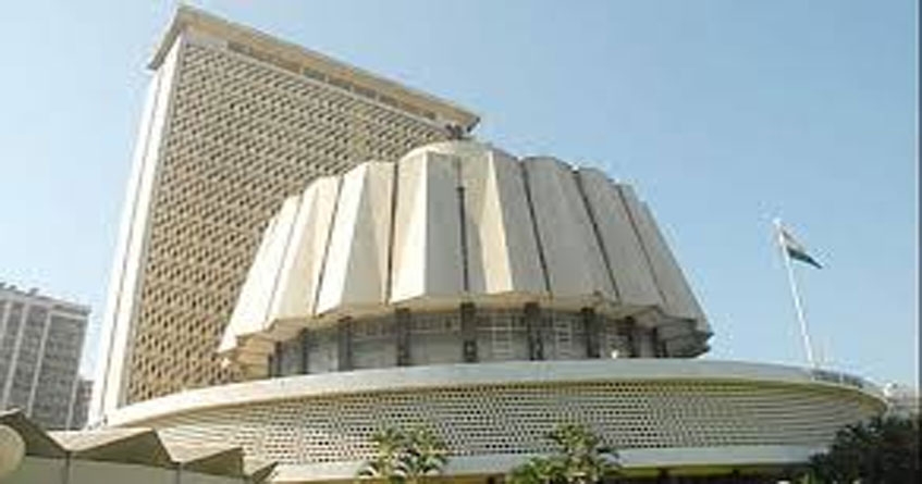 Maharashtra Legislature