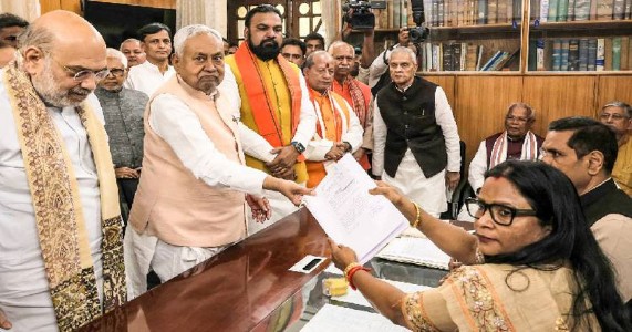 राज्यसभा निवडणूक २०२६ : नीतीश कुमार यांनी दाखल केले उमेदवारी अर्ज!