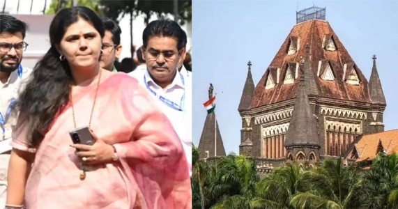मंत्री पंकजा मुंडे यांना उच्च न्यायालयाची नोटीस; जालना जिल्हा नियोजन समितीवर प्रश्नचिन्ह