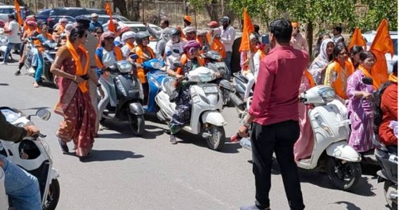 नाशिकमध्ये ‘कॉर्पोरेट जिहाद’च्या निषेधार्थ बाईक रॅली!