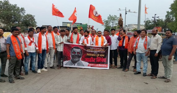 वणीत शिवसेनेचा संताप उसळला; निशिकांत दुबे यांच्या वक्तव्याविरोधात तीव्र आंदोलन