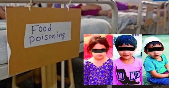 आईसह चार मुलांना विषबाधा; तीन चिमुकल्यांचा मृत्यू, बुलढाणा हादरलं