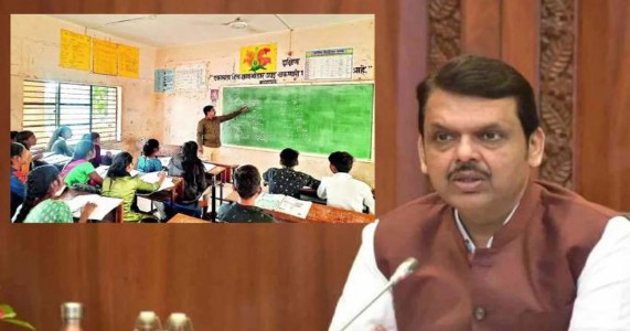 शिक्षक-कर्मचाऱ्यांना दिलासा! महागाई भत्त्याची थकबाकी मार्चच्या वेतनासह मिळणार