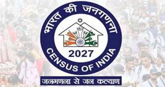 साताऱ्यात डिजिटल जनगणना २०२७चा शुभारंभ; स्व-गणनेसाठी नागरिकांना पुढाकार घेण्याचे आवाहन