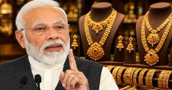 व्यवसाय ठप्प झाल्यास लाखो रोजगार धोक्यात;पंतप्रधान मोदींच्या ‘सोनं खरेदी टाळा’ आवाहनावर ज्वेलरी उद्योगाची प्रतिक्रिया