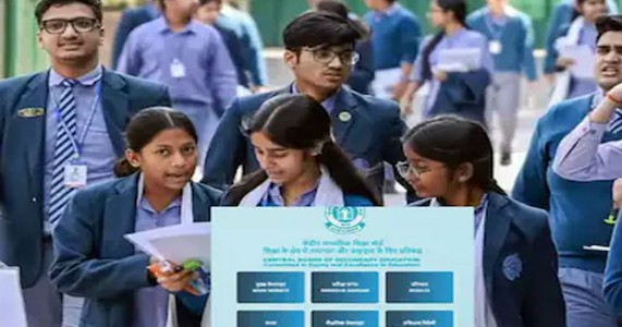 CBSE 12वी निकाल 2026 जाहीर; 85.20 टक्के विद्यार्थी उत्तीर्ण
