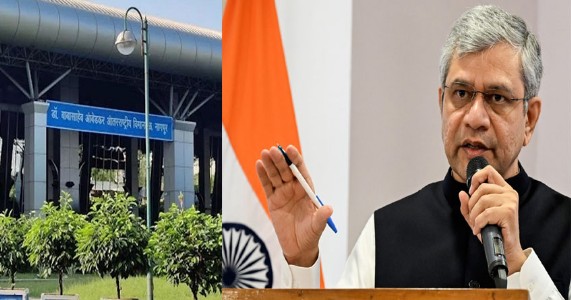 नागपूर विमानतळाला नवे रूप मिळणार; केंद्र सरकारने विस्तार आणि आधुनिकीकरण प्रकल्पाला दिली मंजुरी
