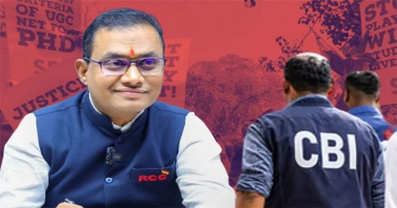 होम ट्युशनपासून १०० कोटींच्या साम्राज्य ; NEET पेपरफुटी प्रकरणात RCC संचालक शिवराज मोटेगावकर सीबीआयच्या जाळ्यात!