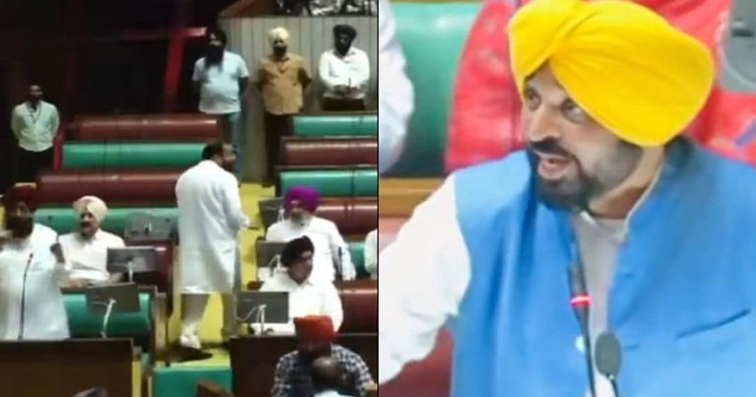 Punjab Assembly