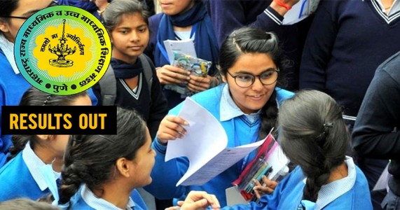 बारावीचा निकाल जाहीर; राज्यात ८९.७९% यश, नागपूर विभागाचा निकाल ८८.६७ टक्के