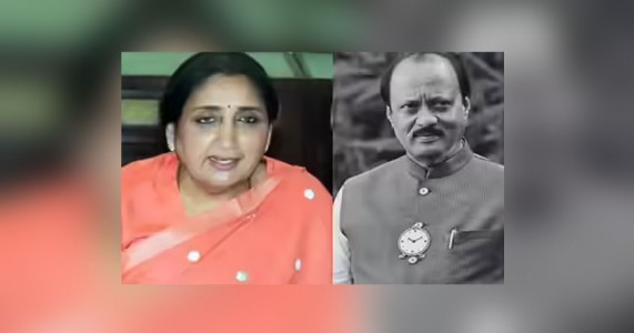 गुलाल उधळू नका, ‘ही फक्त सुरुवात’; सुनेत्रा अजित पवार यांचा संयमाचा संदेश