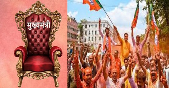 बंगालच्या मुख्यमंत्रीपदाचा निर्णय ‘या’ नेत्याच्या हाती; भाजपकडून मोठी जबाबदारी सोपवली