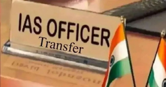 IAS बदल्यांचा धडाका: केंद्र सरकारकडून २१ वरिष्ठ अधिकाऱ्यांच्या नव्या नियुक्त्या जाहीर