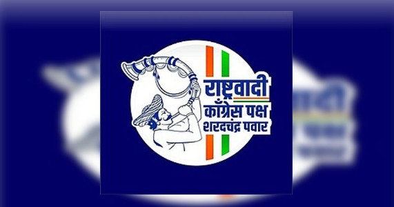 नागपुरात महागाईच्या निषेधार्थ राष्ट्रवादी काँग्रेसचा थाळीनाद; दरवाढ कमी न झाल्यास 'चक्का जाम'चा इशारा
