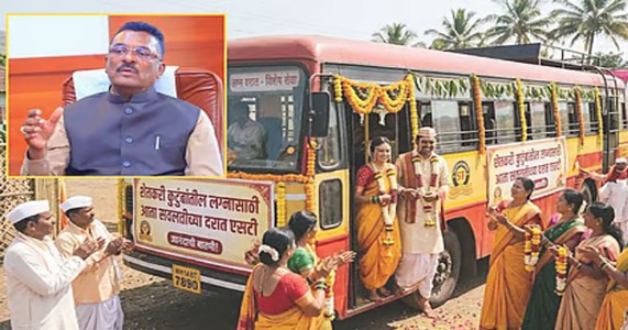 शेतकरी कुटुंबांसाठी सरकारची नवी सुविधा; लग्नासाठी सवलतीच्या दरात मिळणार एसटी बस
