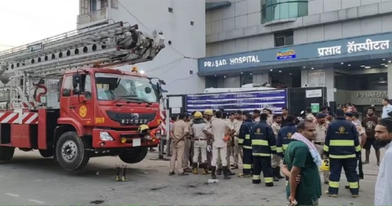 बिहारमध्ये भीषण दुर्घटना; ICU मध्ये लागलेल्या आगीत 10 रुग्णांचा मृत्यू, अनेकांची प्रकृती गंभीर