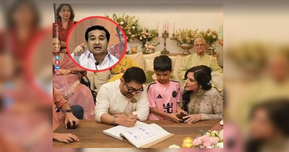 आमिर खानच्या लग्नालाही लव्ह जिहाद म्हणायचं का?; मंत्री नितेश राणेंचा सवाल, राजकीय चर्चांना उधाण