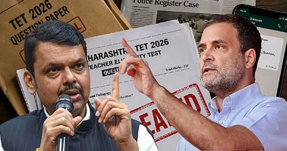 टीईटी पेपरफुटीवरून राहुल गांधींवर फडणवीसांचा पलटवार; 