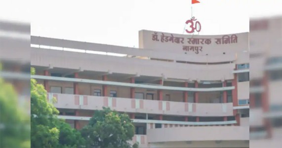 RSS मुख्यालयाला विद्यार्थ्यांनी घेराव घातल्याचा खोटा दावा; 'एक्स'वरील पोस्टप्रकरणी नागपुरात गुन्हा