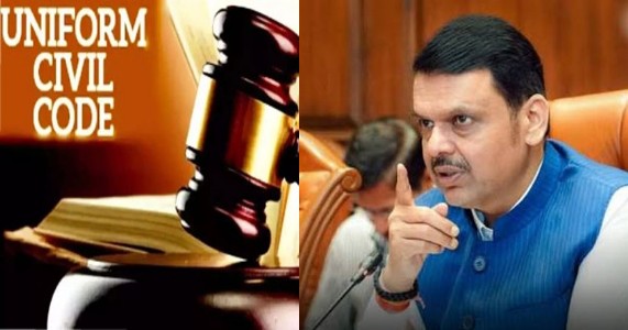 महाराष्ट्रात समान नागरी कायद्याच्या हालचालींना वेग; मसुद्यासाठी ७ सदस्यीय तज्ज्ञ समिती स्थापन
