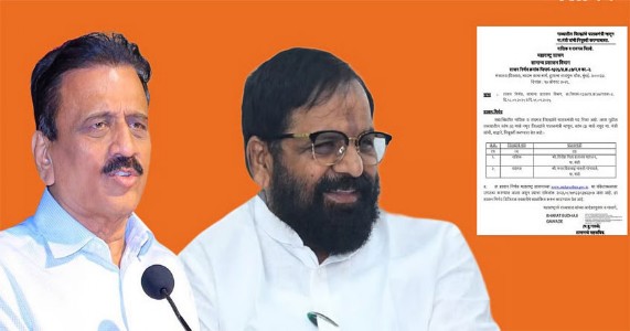 रायगडच्या पालकमंत्रिपदी भरत गोगावले; नाशिकची जबाबदारी गिरीश महाजनांकडे