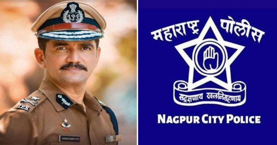 नागपुरात पोलिसांच्या उत्कृष्ट तपासाला सलाम; पोलीस आयुक्तांकडून गौरव