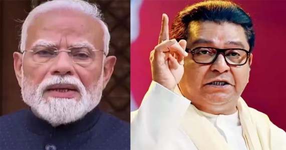 मुंबईनंतर आता दिल्लीचंही महत्त्व संपवण्याचा डाव?राज ठाकरेंचा मोदी सरकारवर गंभीर आरोप