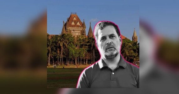 चौकीदार चोर आहे ,वक्तव्य प्रकरणी राहुल गांधींना दिलासा नाही; हायकोर्टाचा मोठा निर्णय